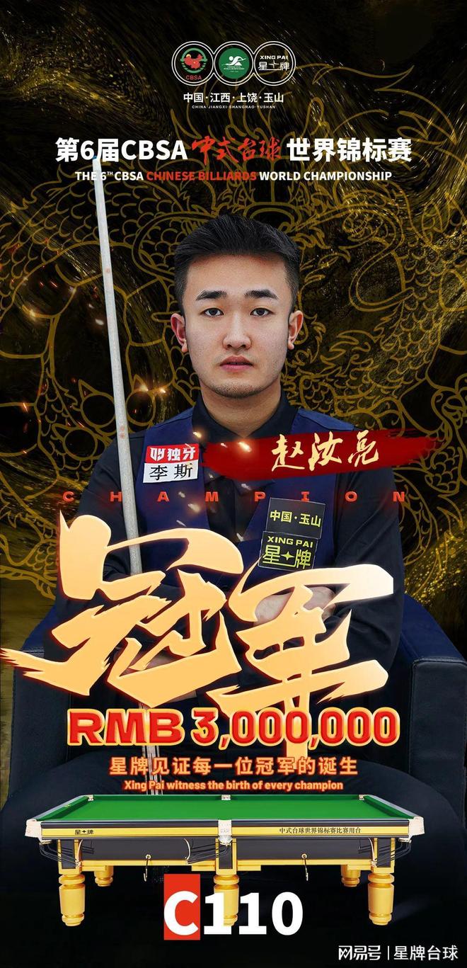 杨瀚森拥有 杨瀚森拥有