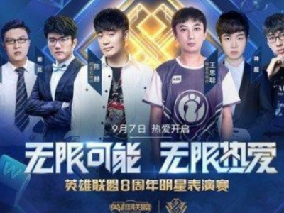 具感染力