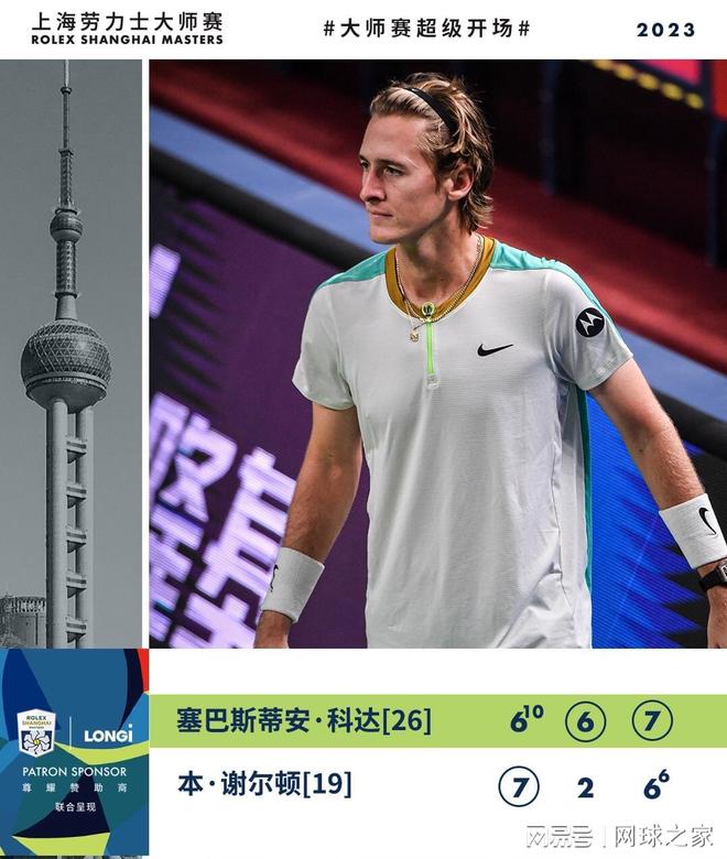 海港的成功