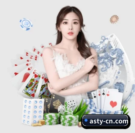 艾尚体育 APP 界面